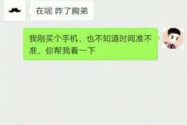 丽江讨债公司成功追回消防工程公司欠款108万成功案例