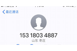 丽江讨债公司成功追讨回批发货款50万成功案例